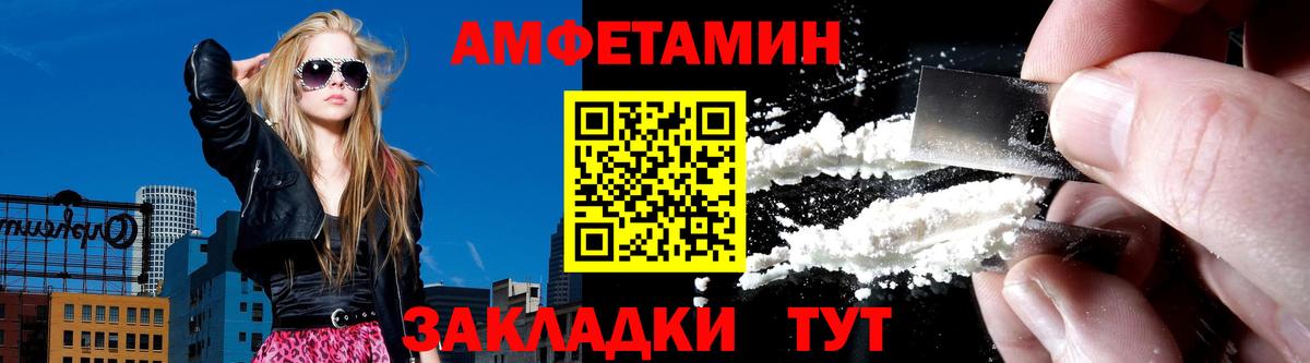 Amphetamine 98% Орёл