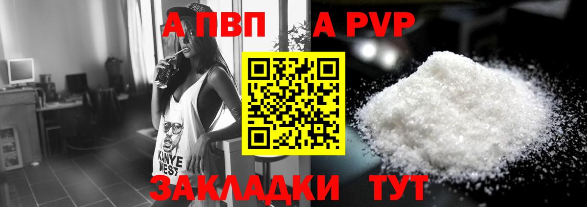 A PVP СК КРИС Орёл