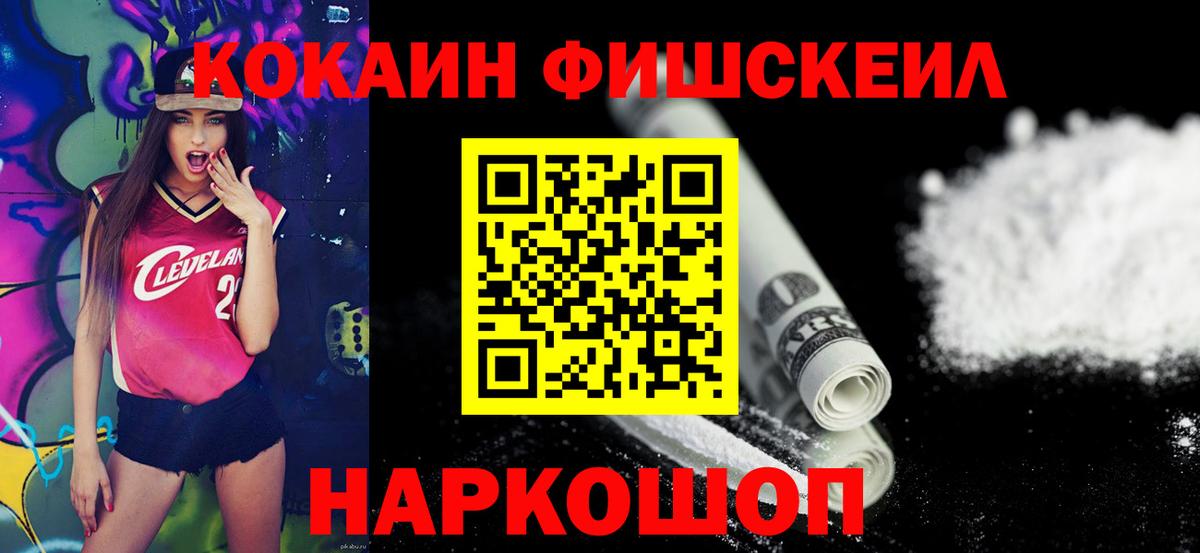 Cocaine 98%  Вход с VPN  COCAIN  Cocaine 99%  Орёл 