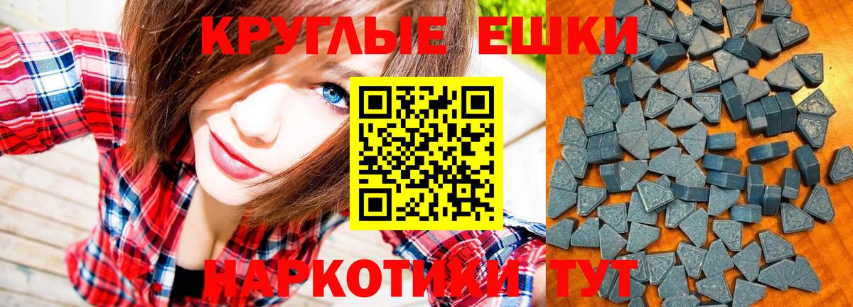 ЭКСТАЗИ mix  ЭКСТАЗИ  купить наркотики сайты  Орёл  Ecstasy XTC  MEGA ссылки  Вход с VPN 