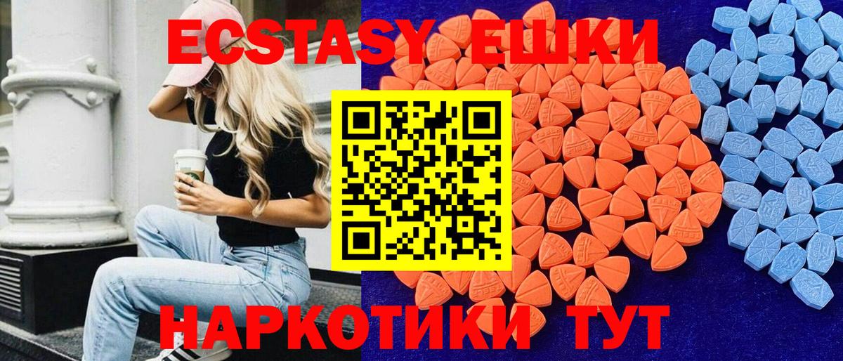 ЭКСТАЗИ louis Vuitton Орёл