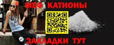 шишки Будённовск