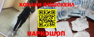 шишки Будённовск