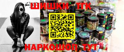 шишки Будённовск