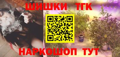 шишки Будённовск