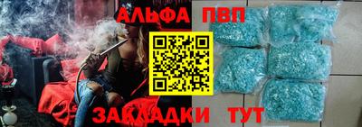шишки Будённовск