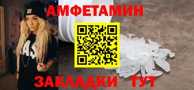 шишки Будённовск