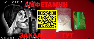 шишки Будённовск