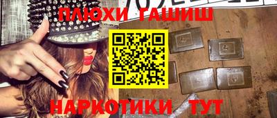 шишки Будённовск