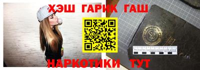 шишки Будённовск