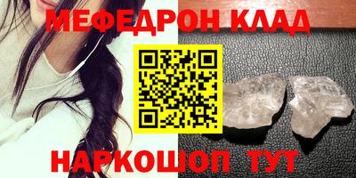 шишки Будённовск