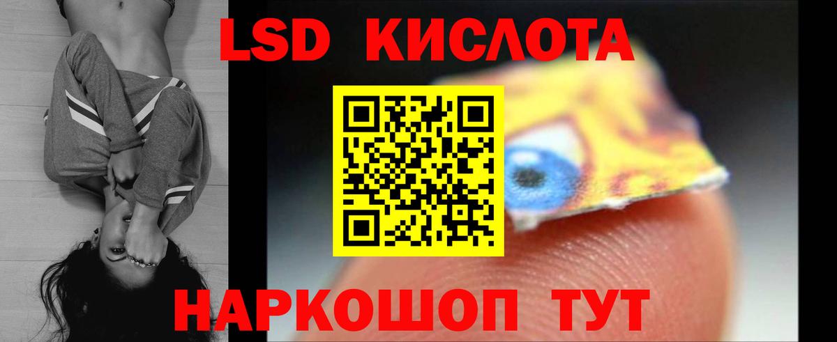 Орёл  Лсд 25 экстази ecstasy  Лсд 25 экстази ecstasy  Вход с VPN 