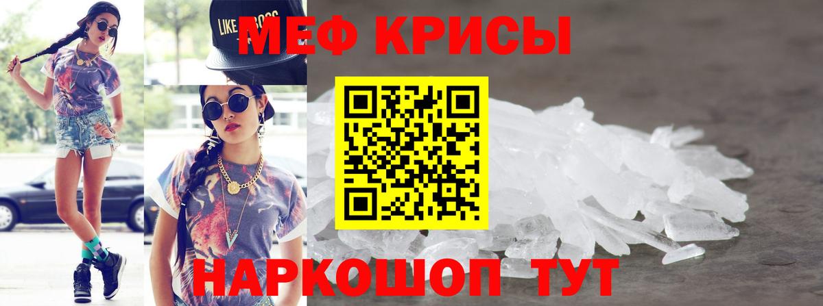 МЕФ мука Орёл