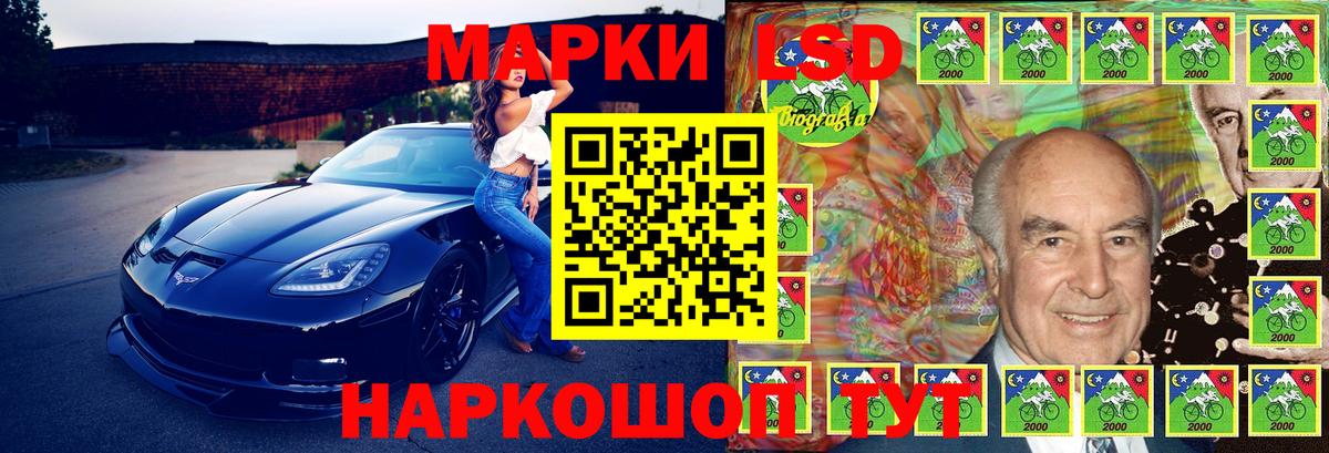 Наркотические марки 1500мкг Орёл