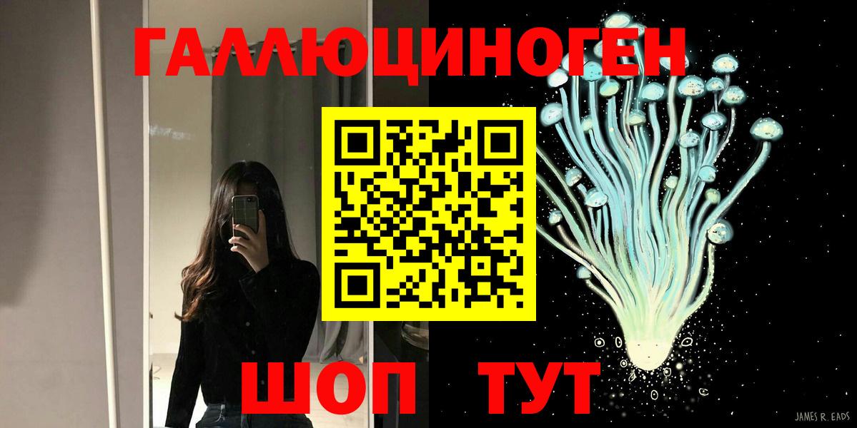 Галлюциногенные грибы ЛСД  Вход с VPN  Псилоцибиновые грибы Psilocybe  Орёл 