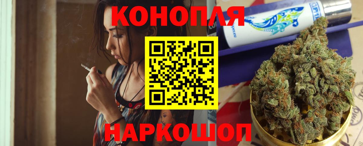 Каннабис семена Орёл